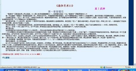 深入了解 乱子伦